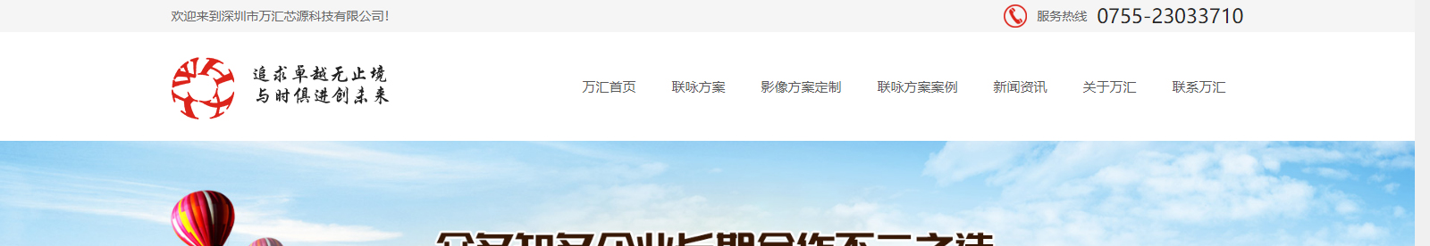深圳網(wǎng)站設計公司_高端定制設計網(wǎng)站_營銷型網(wǎng)站設計制作_深圳網(wǎng)站建設 深圳網(wǎng)站設計公司_高端定制設計網(wǎng)站_營銷型網(wǎng)站設計制作_深圳網(wǎng)站建設