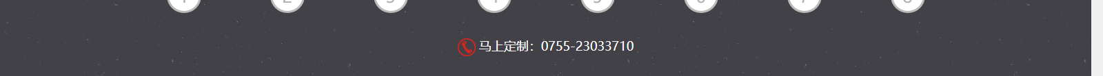 深圳網(wǎng)站設計公司_高端定制設計網(wǎng)站_營銷型網(wǎng)站設計制作_深圳網(wǎng)站建設 深圳網(wǎng)站設計公司_高端定制設計網(wǎng)站_營銷型網(wǎng)站設計制作_深圳網(wǎng)站建設