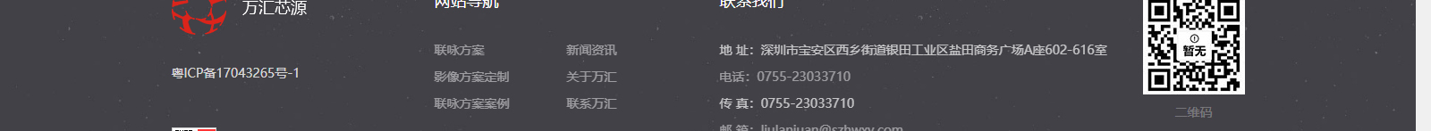 深圳網(wǎng)站設計公司_高端定制設計網(wǎng)站_營銷型網(wǎng)站設計制作_深圳網(wǎng)站建設 深圳網(wǎng)站設計公司_高端定制設計網(wǎng)站_營銷型網(wǎng)站設計制作_深圳網(wǎng)站建設
