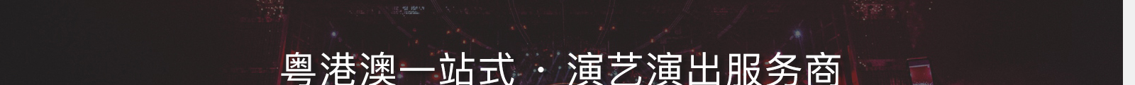 深圳網(wǎng)站設(shè)計(jì)公司_高端定制設(shè)計(jì)網(wǎng)站_營(yíng)銷(xiāo)型網(wǎng)站設(shè)計(jì)制作_深圳網(wǎng)站建設(shè)