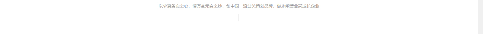 深圳網(wǎng)站設(shè)計(jì)公司_高端定制設(shè)計(jì)網(wǎng)站_營(yíng)銷(xiāo)型網(wǎng)站設(shè)計(jì)制作_深圳網(wǎng)站建設(shè)
