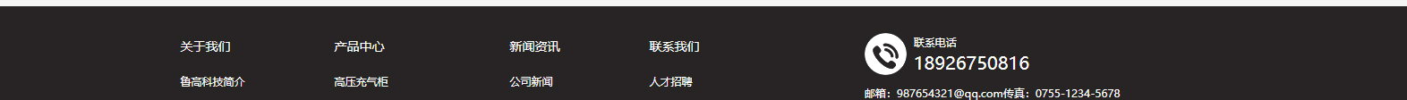 深圳網(wǎng)站設(shè)計(jì)公司_高端定制設(shè)計(jì)網(wǎng)站_營(yíng)銷型網(wǎng)站設(shè)計(jì)制作_深圳網(wǎng)站建設(shè)