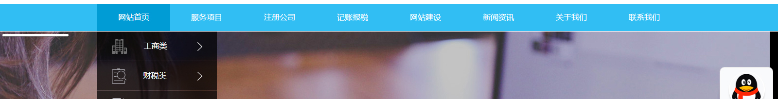 深圳網(wǎng)站設(shè)計公司_高端定制設(shè)計網(wǎng)站_營銷型網(wǎng)站設(shè)計制作_深圳網(wǎng)站建設(shè) 深圳網(wǎng)站設(shè)計公司_高端定制設(shè)計網(wǎng)站_營銷型網(wǎng)站設(shè)計制作_深圳網(wǎng)站建設(shè)