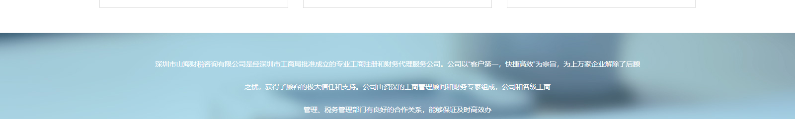 深圳網(wǎng)站設(shè)計公司_高端定制設(shè)計網(wǎng)站_營銷型網(wǎng)站設(shè)計制作_深圳網(wǎng)站建設(shè) 深圳網(wǎng)站設(shè)計公司_高端定制設(shè)計網(wǎng)站_營銷型網(wǎng)站設(shè)計制作_深圳網(wǎng)站建設(shè)