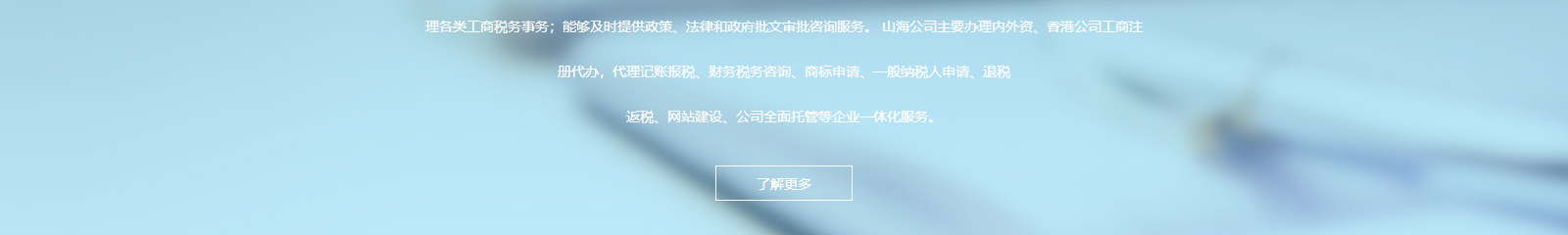 深圳網(wǎng)站設(shè)計公司_高端定制設(shè)計網(wǎng)站_營銷型網(wǎng)站設(shè)計制作_深圳網(wǎng)站建設(shè) 深圳網(wǎng)站設(shè)計公司_高端定制設(shè)計網(wǎng)站_營銷型網(wǎng)站設(shè)計制作_深圳網(wǎng)站建設(shè)
