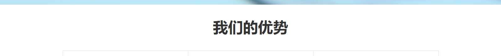 深圳網(wǎng)站設(shè)計公司_高端定制設(shè)計網(wǎng)站_營銷型網(wǎng)站設(shè)計制作_深圳網(wǎng)站建設(shè) 深圳網(wǎng)站設(shè)計公司_高端定制設(shè)計網(wǎng)站_營銷型網(wǎng)站設(shè)計制作_深圳網(wǎng)站建設(shè)