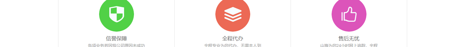 深圳網(wǎng)站設(shè)計公司_高端定制設(shè)計網(wǎng)站_營銷型網(wǎng)站設(shè)計制作_深圳網(wǎng)站建設(shè) 深圳網(wǎng)站設(shè)計公司_高端定制設(shè)計網(wǎng)站_營銷型網(wǎng)站設(shè)計制作_深圳網(wǎng)站建設(shè)