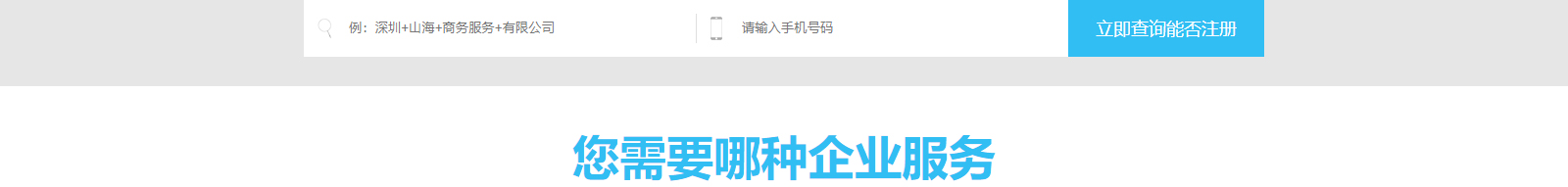 深圳網(wǎng)站設(shè)計公司_高端定制設(shè)計網(wǎng)站_營銷型網(wǎng)站設(shè)計制作_深圳網(wǎng)站建設(shè) 深圳網(wǎng)站設(shè)計公司_高端定制設(shè)計網(wǎng)站_營銷型網(wǎng)站設(shè)計制作_深圳網(wǎng)站建設(shè)