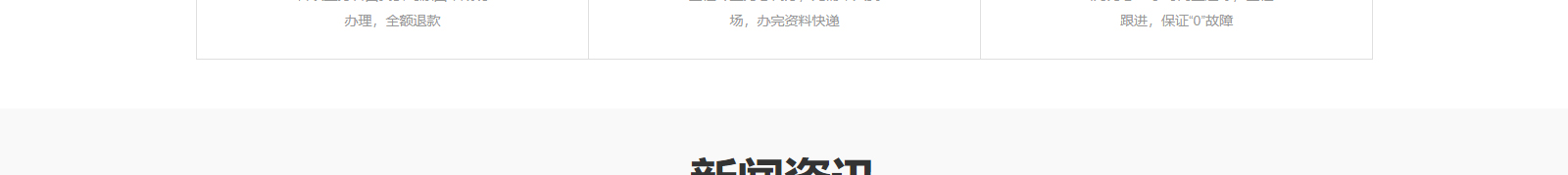 深圳網(wǎng)站設(shè)計公司_高端定制設(shè)計網(wǎng)站_營銷型網(wǎng)站設(shè)計制作_深圳網(wǎng)站建設(shè) 深圳網(wǎng)站設(shè)計公司_高端定制設(shè)計網(wǎng)站_營銷型網(wǎng)站設(shè)計制作_深圳網(wǎng)站建設(shè)
