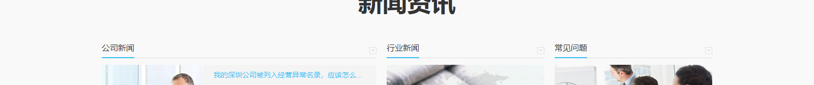 深圳網(wǎng)站設(shè)計公司_高端定制設(shè)計網(wǎng)站_營銷型網(wǎng)站設(shè)計制作_深圳網(wǎng)站建設(shè) 深圳網(wǎng)站設(shè)計公司_高端定制設(shè)計網(wǎng)站_營銷型網(wǎng)站設(shè)計制作_深圳網(wǎng)站建設(shè)