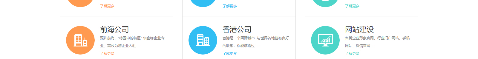 深圳網(wǎng)站設(shè)計公司_高端定制設(shè)計網(wǎng)站_營銷型網(wǎng)站設(shè)計制作_深圳網(wǎng)站建設(shè) 深圳網(wǎng)站設(shè)計公司_高端定制設(shè)計網(wǎng)站_營銷型網(wǎng)站設(shè)計制作_深圳網(wǎng)站建設(shè)