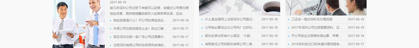 深圳網(wǎng)站設(shè)計公司_高端定制設(shè)計網(wǎng)站_營銷型網(wǎng)站設(shè)計制作_深圳網(wǎng)站建設(shè) 深圳網(wǎng)站設(shè)計公司_高端定制設(shè)計網(wǎng)站_營銷型網(wǎng)站設(shè)計制作_深圳網(wǎng)站建設(shè)