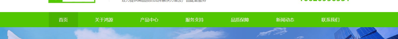 深圳網(wǎng)站設(shè)計(jì)公司_高端定制設(shè)計(jì)網(wǎng)站_營銷型網(wǎng)站設(shè)計(jì)制作_深圳網(wǎng)站建設(shè) 深圳網(wǎng)站設(shè)計(jì)公司_高端定制設(shè)計(jì)網(wǎng)站_營銷型網(wǎng)站設(shè)計(jì)制作_深圳網(wǎng)站建設(shè)