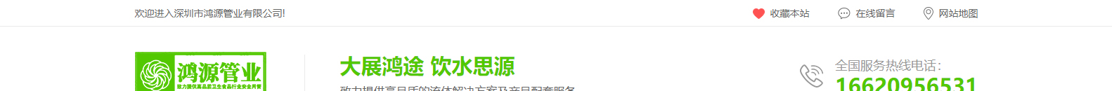 深圳網(wǎng)站設(shè)計(jì)公司_高端定制設(shè)計(jì)網(wǎng)站_營銷型網(wǎng)站設(shè)計(jì)制作_深圳網(wǎng)站建設(shè) 深圳網(wǎng)站設(shè)計(jì)公司_高端定制設(shè)計(jì)網(wǎng)站_營銷型網(wǎng)站設(shè)計(jì)制作_深圳網(wǎng)站建設(shè)