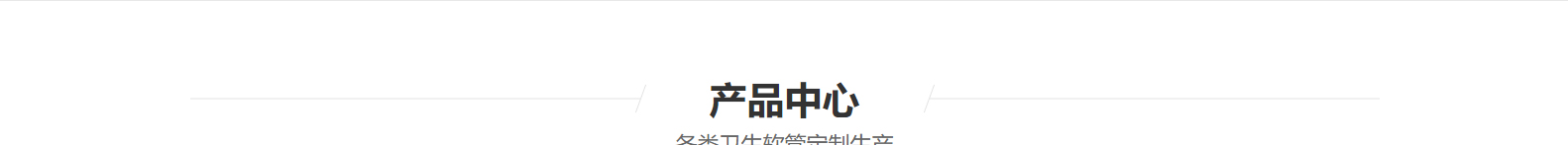 深圳網(wǎng)站設(shè)計(jì)公司_高端定制設(shè)計(jì)網(wǎng)站_營銷型網(wǎng)站設(shè)計(jì)制作_深圳網(wǎng)站建設(shè) 深圳網(wǎng)站設(shè)計(jì)公司_高端定制設(shè)計(jì)網(wǎng)站_營銷型網(wǎng)站設(shè)計(jì)制作_深圳網(wǎng)站建設(shè)