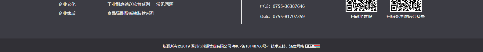 深圳網(wǎng)站設(shè)計(jì)公司_高端定制設(shè)計(jì)網(wǎng)站_營銷型網(wǎng)站設(shè)計(jì)制作_深圳網(wǎng)站建設(shè) 深圳網(wǎng)站設(shè)計(jì)公司_高端定制設(shè)計(jì)網(wǎng)站_營銷型網(wǎng)站設(shè)計(jì)制作_深圳網(wǎng)站建設(shè)