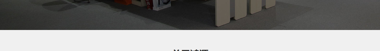深圳網(wǎng)站設(shè)計(jì)公司_高端定制設(shè)計(jì)網(wǎng)站_營銷型網(wǎng)站設(shè)計(jì)制作_深圳網(wǎng)站建設(shè) 深圳網(wǎng)站設(shè)計(jì)公司_高端定制設(shè)計(jì)網(wǎng)站_營銷型網(wǎng)站設(shè)計(jì)制作_深圳網(wǎng)站建設(shè)