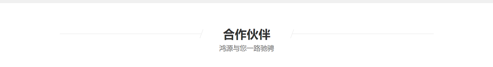 深圳網(wǎng)站設(shè)計(jì)公司_高端定制設(shè)計(jì)網(wǎng)站_營銷型網(wǎng)站設(shè)計(jì)制作_深圳網(wǎng)站建設(shè) 深圳網(wǎng)站設(shè)計(jì)公司_高端定制設(shè)計(jì)網(wǎng)站_營銷型網(wǎng)站設(shè)計(jì)制作_深圳網(wǎng)站建設(shè)