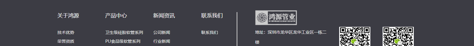 深圳網(wǎng)站設(shè)計(jì)公司_高端定制設(shè)計(jì)網(wǎng)站_營銷型網(wǎng)站設(shè)計(jì)制作_深圳網(wǎng)站建設(shè) 深圳網(wǎng)站設(shè)計(jì)公司_高端定制設(shè)計(jì)網(wǎng)站_營銷型網(wǎng)站設(shè)計(jì)制作_深圳網(wǎng)站建設(shè)
