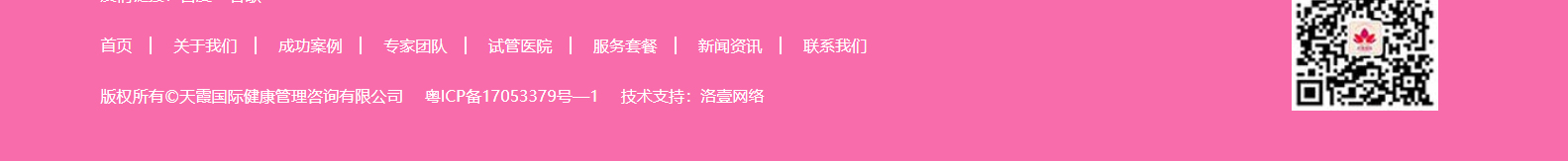 深圳網(wǎng)站設(shè)計(jì)公司_高端定制設(shè)計(jì)網(wǎng)站_營(yíng)銷(xiāo)型網(wǎng)站設(shè)計(jì)制作_深圳網(wǎng)站建設(shè)