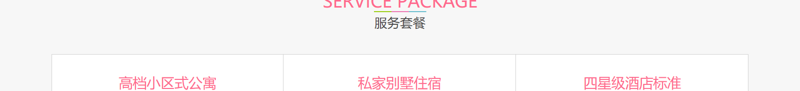 深圳網(wǎng)站設(shè)計(jì)公司_高端定制設(shè)計(jì)網(wǎng)站_營(yíng)銷(xiāo)型網(wǎng)站設(shè)計(jì)制作_深圳網(wǎng)站建設(shè)