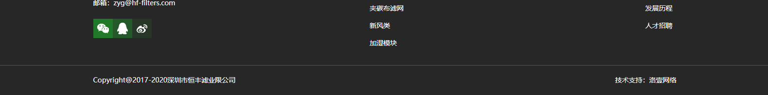 深圳網(wǎng)站設(shè)計(jì)公司_高端定制設(shè)計(jì)網(wǎng)站_營(yíng)銷型網(wǎng)站設(shè)計(jì)制作_深圳網(wǎng)站建設(shè) 深圳網(wǎng)站設(shè)計(jì)公司_高端定制設(shè)計(jì)網(wǎng)站_營(yíng)銷型網(wǎng)站設(shè)計(jì)制作_深圳網(wǎng)站建設(shè)