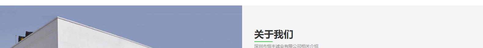 深圳網(wǎng)站設(shè)計(jì)公司_高端定制設(shè)計(jì)網(wǎng)站_營(yíng)銷型網(wǎng)站設(shè)計(jì)制作_深圳網(wǎng)站建設(shè) 深圳網(wǎng)站設(shè)計(jì)公司_高端定制設(shè)計(jì)網(wǎng)站_營(yíng)銷型網(wǎng)站設(shè)計(jì)制作_深圳網(wǎng)站建設(shè)