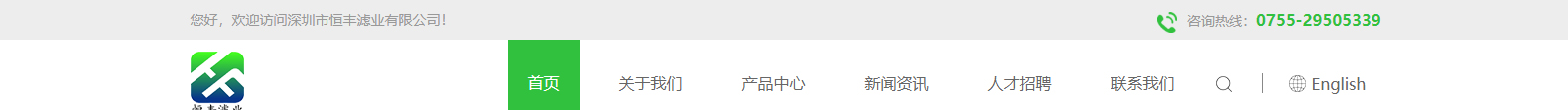 深圳網(wǎng)站設(shè)計(jì)公司_高端定制設(shè)計(jì)網(wǎng)站_營(yíng)銷型網(wǎng)站設(shè)計(jì)制作_深圳網(wǎng)站建設(shè) 深圳網(wǎng)站設(shè)計(jì)公司_高端定制設(shè)計(jì)網(wǎng)站_營(yíng)銷型網(wǎng)站設(shè)計(jì)制作_深圳網(wǎng)站建設(shè)