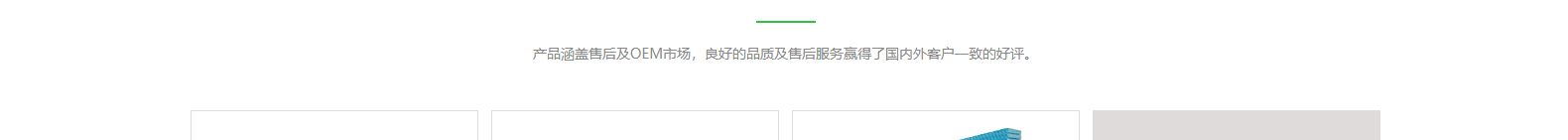 深圳網(wǎng)站設(shè)計(jì)公司_高端定制設(shè)計(jì)網(wǎng)站_營(yíng)銷型網(wǎng)站設(shè)計(jì)制作_深圳網(wǎng)站建設(shè) 深圳網(wǎng)站設(shè)計(jì)公司_高端定制設(shè)計(jì)網(wǎng)站_營(yíng)銷型網(wǎng)站設(shè)計(jì)制作_深圳網(wǎng)站建設(shè)
