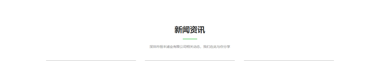 深圳網(wǎng)站設(shè)計(jì)公司_高端定制設(shè)計(jì)網(wǎng)站_營(yíng)銷型網(wǎng)站設(shè)計(jì)制作_深圳網(wǎng)站建設(shè) 深圳網(wǎng)站設(shè)計(jì)公司_高端定制設(shè)計(jì)網(wǎng)站_營(yíng)銷型網(wǎng)站設(shè)計(jì)制作_深圳網(wǎng)站建設(shè)