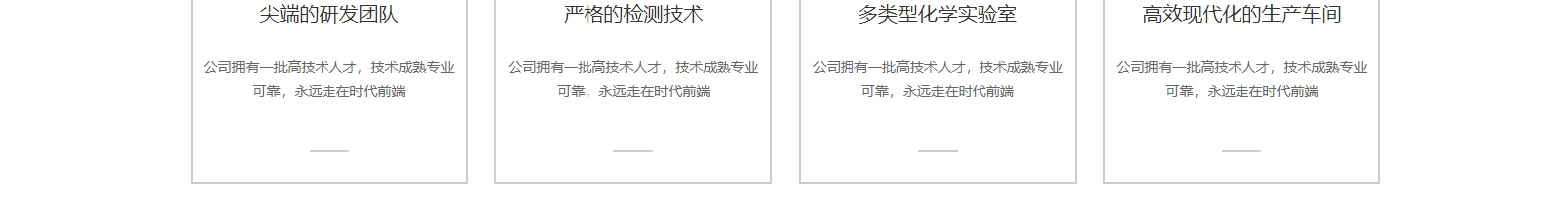 深圳網(wǎng)站設(shè)計(jì)公司_高端定制設(shè)計(jì)網(wǎng)站_營(yíng)銷型網(wǎng)站設(shè)計(jì)制作_深圳網(wǎng)站建設(shè) 深圳網(wǎng)站設(shè)計(jì)公司_高端定制設(shè)計(jì)網(wǎng)站_營(yíng)銷型網(wǎng)站設(shè)計(jì)制作_深圳網(wǎng)站建設(shè)
