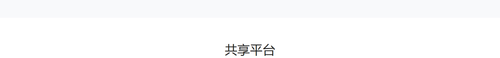 深圳網(wǎng)站設(shè)計(jì)公司_高端定制設(shè)計(jì)網(wǎng)站_營(yíng)銷型網(wǎng)站設(shè)計(jì)制作_深圳網(wǎng)站建設(shè)