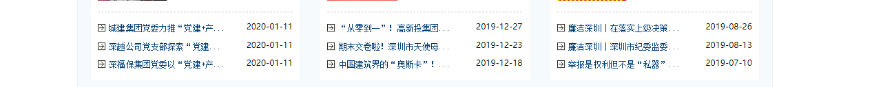深圳網站設計公司_高端定制設計網站_營銷型網站設計制作_深圳網站建設