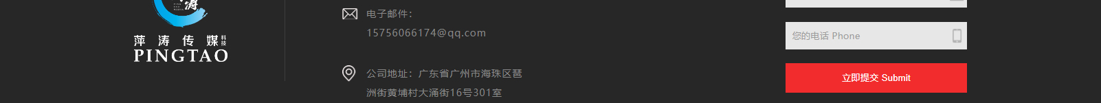 深圳網(wǎng)站設(shè)計公司_高端定制設(shè)計網(wǎng)站_營銷型網(wǎng)站設(shè)計制作_深圳網(wǎng)站建設(shè)