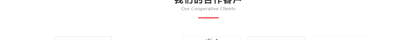深圳網(wǎng)站設(shè)計公司_高端定制設(shè)計網(wǎng)站_營銷型網(wǎng)站設(shè)計制作_深圳網(wǎng)站建設(shè)