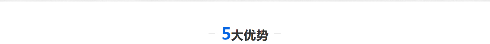 深圳網(wǎng)站設(shè)計(jì)公司_高端定制設(shè)計(jì)網(wǎng)站_營(yíng)銷型網(wǎng)站設(shè)計(jì)制作_深圳網(wǎng)站建設(shè)