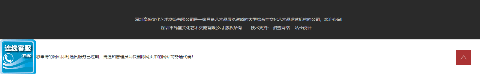 深圳網(wǎng)站設計公司_高端定制設計網(wǎng)站_營銷型網(wǎng)站設計制作_深圳網(wǎng)站建設