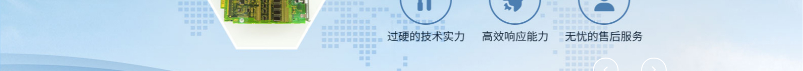 深圳網(wǎng)站設(shè)計(jì)公司_高端定制設(shè)計(jì)網(wǎng)站_營(yíng)銷(xiāo)型網(wǎng)站設(shè)計(jì)制作_深圳網(wǎng)站建設(shè)