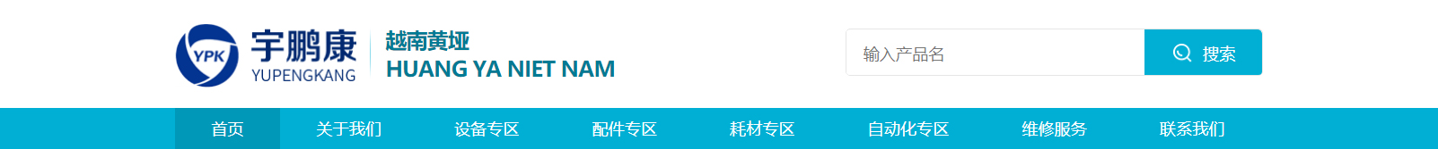 深圳網(wǎng)站設(shè)計(jì)公司_高端定制設(shè)計(jì)網(wǎng)站_營(yíng)銷(xiāo)型網(wǎng)站設(shè)計(jì)制作_深圳網(wǎng)站建設(shè)