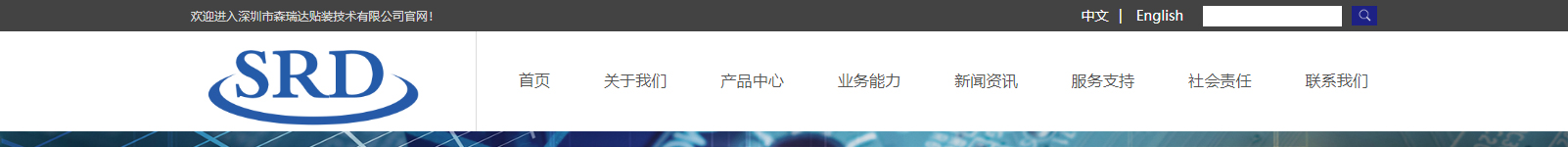 深圳網(wǎng)站設(shè)計(jì)公司_高端定制設(shè)計(jì)網(wǎng)站_營(yíng)銷型網(wǎng)站設(shè)計(jì)制作_深圳網(wǎng)站建設(shè) 深圳網(wǎng)站設(shè)計(jì)公司_高端定制設(shè)計(jì)網(wǎng)站_營(yíng)銷型網(wǎng)站設(shè)計(jì)制作_深圳網(wǎng)站建設(shè)