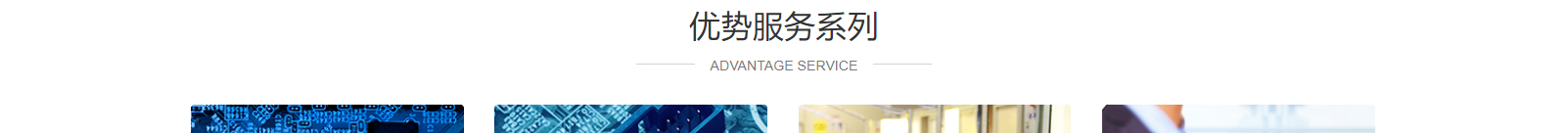 深圳網(wǎng)站設(shè)計(jì)公司_高端定制設(shè)計(jì)網(wǎng)站_營(yíng)銷型網(wǎng)站設(shè)計(jì)制作_深圳網(wǎng)站建設(shè) 深圳網(wǎng)站設(shè)計(jì)公司_高端定制設(shè)計(jì)網(wǎng)站_營(yíng)銷型網(wǎng)站設(shè)計(jì)制作_深圳網(wǎng)站建設(shè)
