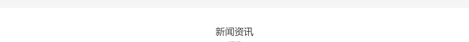 深圳網(wǎng)站設(shè)計(jì)公司_高端定制設(shè)計(jì)網(wǎng)站_營(yíng)銷型網(wǎng)站設(shè)計(jì)制作_深圳網(wǎng)站建設(shè) 深圳網(wǎng)站設(shè)計(jì)公司_高端定制設(shè)計(jì)網(wǎng)站_營(yíng)銷型網(wǎng)站設(shè)計(jì)制作_深圳網(wǎng)站建設(shè)