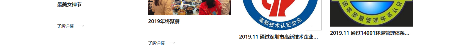 深圳網(wǎng)站設(shè)計(jì)公司_高端定制設(shè)計(jì)網(wǎng)站_營(yíng)銷型網(wǎng)站設(shè)計(jì)制作_深圳網(wǎng)站建設(shè) 深圳網(wǎng)站設(shè)計(jì)公司_高端定制設(shè)計(jì)網(wǎng)站_營(yíng)銷型網(wǎng)站設(shè)計(jì)制作_深圳網(wǎng)站建設(shè)
