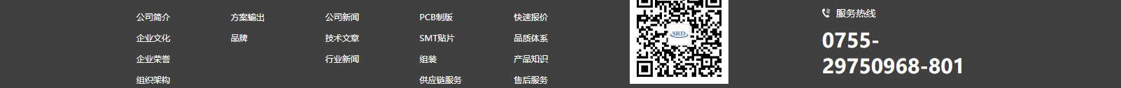 深圳網(wǎng)站設(shè)計(jì)公司_高端定制設(shè)計(jì)網(wǎng)站_營(yíng)銷型網(wǎng)站設(shè)計(jì)制作_深圳網(wǎng)站建設(shè) 深圳網(wǎng)站設(shè)計(jì)公司_高端定制設(shè)計(jì)網(wǎng)站_營(yíng)銷型網(wǎng)站設(shè)計(jì)制作_深圳網(wǎng)站建設(shè)