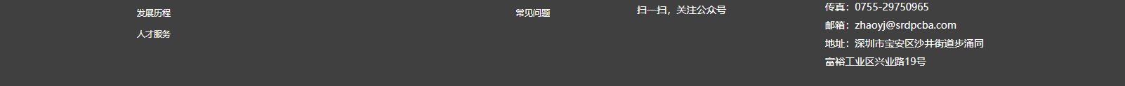 深圳網(wǎng)站設(shè)計(jì)公司_高端定制設(shè)計(jì)網(wǎng)站_營(yíng)銷型網(wǎng)站設(shè)計(jì)制作_深圳網(wǎng)站建設(shè) 深圳網(wǎng)站設(shè)計(jì)公司_高端定制設(shè)計(jì)網(wǎng)站_營(yíng)銷型網(wǎng)站設(shè)計(jì)制作_深圳網(wǎng)站建設(shè)