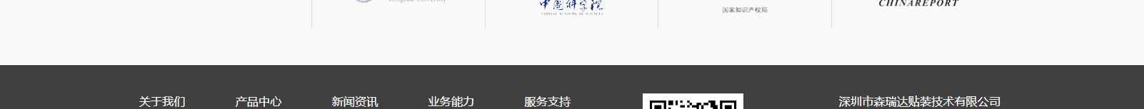 深圳網(wǎng)站設(shè)計(jì)公司_高端定制設(shè)計(jì)網(wǎng)站_營(yíng)銷型網(wǎng)站設(shè)計(jì)制作_深圳網(wǎng)站建設(shè) 深圳網(wǎng)站設(shè)計(jì)公司_高端定制設(shè)計(jì)網(wǎng)站_營(yíng)銷型網(wǎng)站設(shè)計(jì)制作_深圳網(wǎng)站建設(shè)