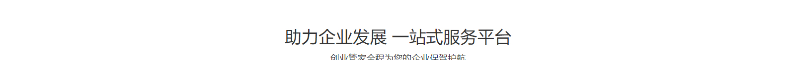 深圳網(wǎng)站設(shè)計(jì)公司_高端定制設(shè)計(jì)網(wǎng)站_營(yíng)銷型網(wǎng)站設(shè)計(jì)制作_深圳網(wǎng)站建設(shè)