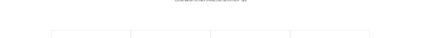 深圳網(wǎng)站設(shè)計(jì)公司_高端定制設(shè)計(jì)網(wǎng)站_營(yíng)銷型網(wǎng)站設(shè)計(jì)制作_深圳網(wǎng)站建設(shè)