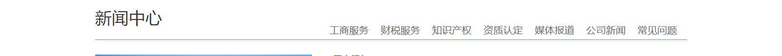 深圳網(wǎng)站設(shè)計(jì)公司_高端定制設(shè)計(jì)網(wǎng)站_營(yíng)銷型網(wǎng)站設(shè)計(jì)制作_深圳網(wǎng)站建設(shè)