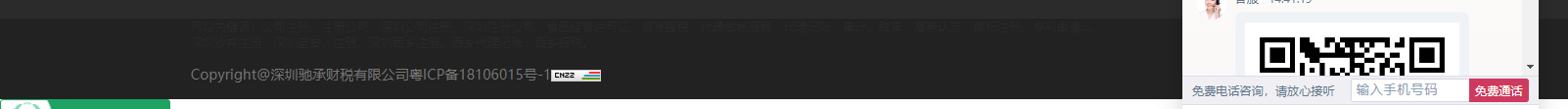 深圳網(wǎng)站設(shè)計(jì)公司_高端定制設(shè)計(jì)網(wǎng)站_營(yíng)銷型網(wǎng)站設(shè)計(jì)制作_深圳網(wǎng)站建設(shè)
